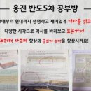 한자급수반 이미지