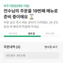 스타벅스 파주가람점