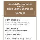제주블랙라벨