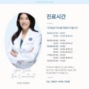 드림연치과의원 이미지