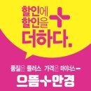 폴리프라자Ⅱ 이미지