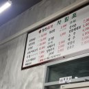 청천순대 - 청주시 서원구 수곡로 35-1 | 청천순대