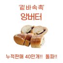 본노엘