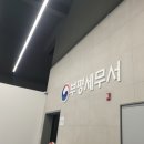소명시스템 이미지