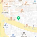 디씨타이어토탈정비 이미지