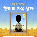 영덕공공도서관 이미지