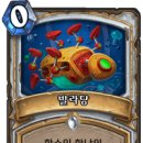 발라당 이미지