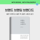 앤드플러스컴퍼니 이미지