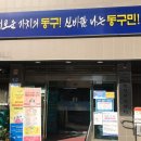 판암2동 행정복지센터 이미지