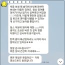 임스(EAMS)배방어학원 | 탕정영어학원 말하기 두려움이 줄어든 이유