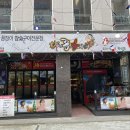 황가네꼼닭 | [전주/혁신도시] 퇴근 후엔 닭발이 필요하니까 '황가네꼼닭' 후기