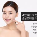 우리교정치과기공소 이미지