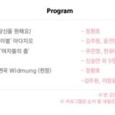 6월 문화가있는날 <김주원> 이미지