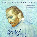 봄의 제전 G. 이미지