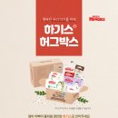 내가 신청하려 정리한 임신축하선물 무료 임신축하박스 신청사이트 리스트 2024.06Ver.