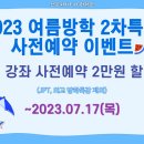 찐중국어