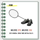 송동로-11 이미지