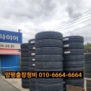 이동출장빵구