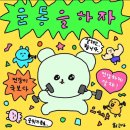 라이브짐 목동점 이미지