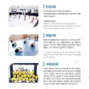 아이캔유치원 이미지