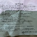 마로니에치과 이미지