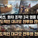 알파게임즈 | 프로젝트 임진 2차 알파 테스트 2월 10일~17일 진행, 지금 바로 신청하세요!