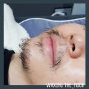 당동리피부샵 | 야당왁싱 턱수염왁싱 맨들맨들한 남자가 되어보자