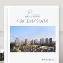 [양산시스템에어컨] 사송더샵데시앙3단지 시공후기