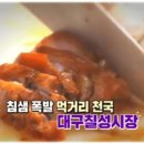 고향석쇠불고기 이미지