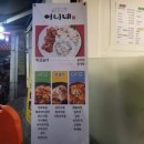 여니네계절음식