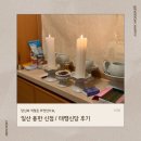 신성교통 | 고양 일산 서구 신점, 태평신당 ｜ 말하지 않아도 아시네요, 영검한 위로가 필요한 당신에게