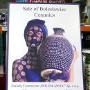 블레스와비예츠 도자기 믹싱보울/폴란드 그릇/POLAND/boleslawiec ceramics/580420/오명품아울렛/코스트코/명품 이미지