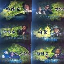 KBS2 불후의 명곡, 전설을 노래하다. 2015.3.21. (토) 191회 불후의 명곡 - ‘별들의 고향’ 특집 이미지