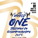 경희대최강태권도 이미지