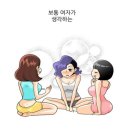 주식회사 전성시대 일간스포츠