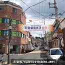 전포1동-4 이미지