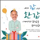 사나앤컷 이미지
