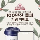 아다지오 연합뉴스