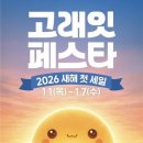 고래정육