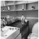 하늘119특수청소