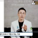 바른샘한의원 이미지