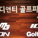 디앤티랩 네이버블로그