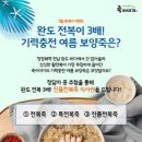 죽이야기 이미지
