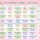 하나로여성사우나 이미지