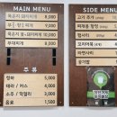 양지２식당