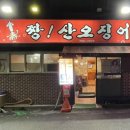 소주물래 맥주물래 네이버블로그