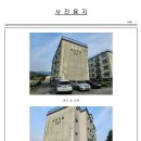 사곡리마을회관 이미지