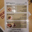 중앙공원로40번길 | 한파를 뚫고 다녀온 분당 서현역 화이타맛집 &lt;커뮨타코&gt; 방문 후기