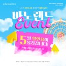 바노바기의원 이미지