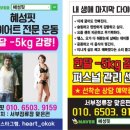 혜성어린이집 이미지